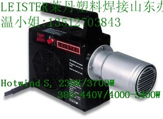 供应LEISTER加热器/热风器Hotwind S
